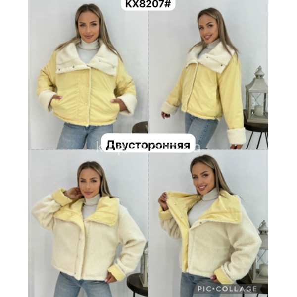 Женская куртка двусторонняя норма оптом  (190124-603)