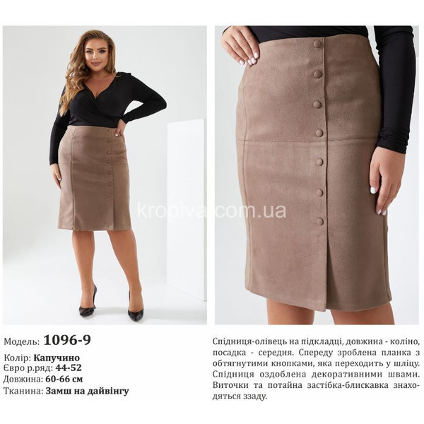 Женская юбка норма оптом  (060224-001)