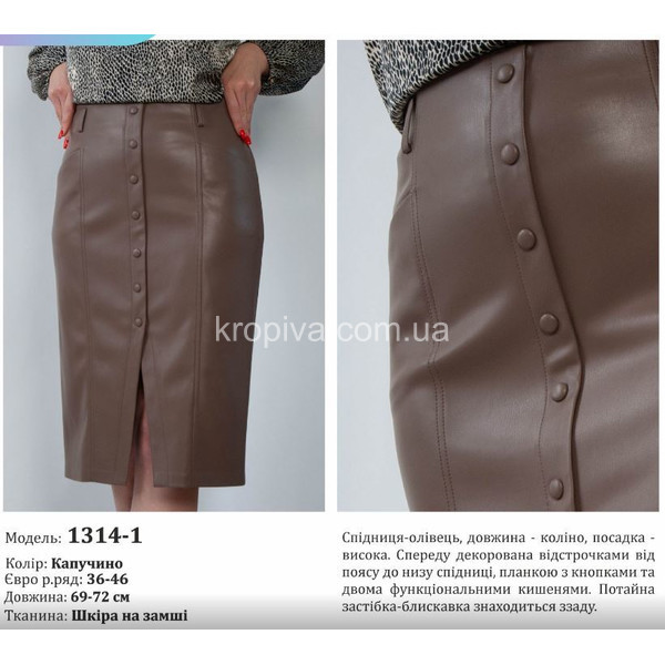 Женская юбка норма оптом  (060224-041)