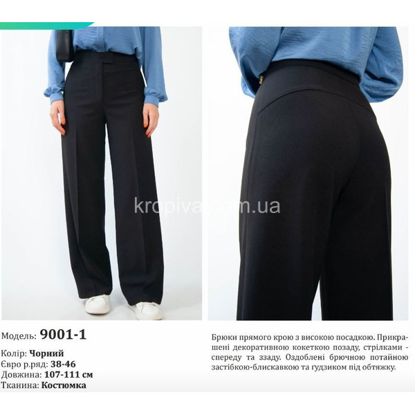 Женские брюки норма оптом  (090224-014)