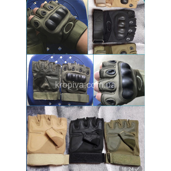 Перчатки беспалые штурмовые для ЗСУ оптом 020324-657