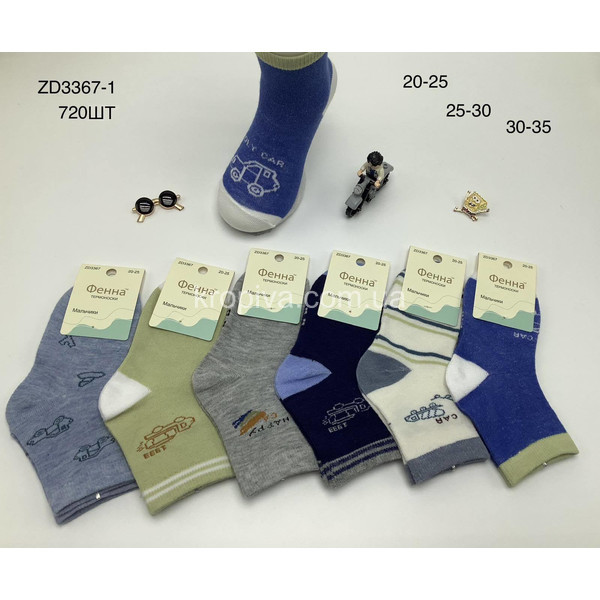 Дитячі шкарпетки 5-7 років оптом  (130324-618)