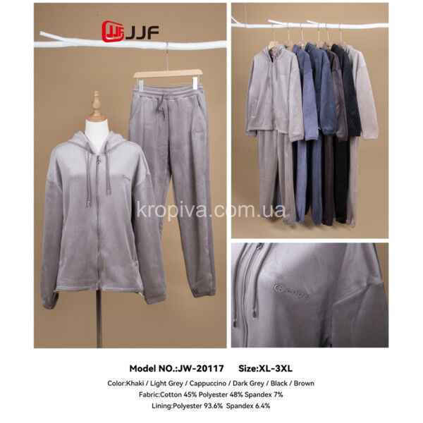 Женский костюм норма осень/зима оптом  (270924-664)