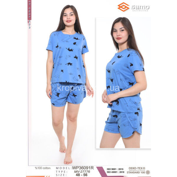 Женская пижама Samo 36091 норма оптом 250325-051