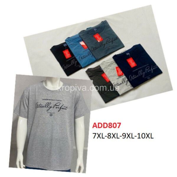 Мужская футболка супербатал микс оптом 230325-654