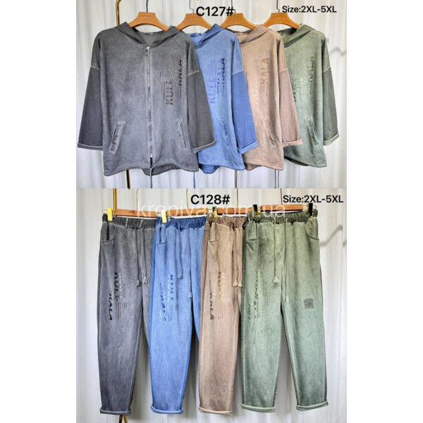 Женский костюм 127/128 батал оптом 110425-068