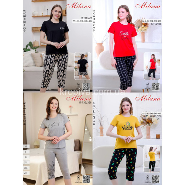 Женская пижама Milana норма оптом 100525-049