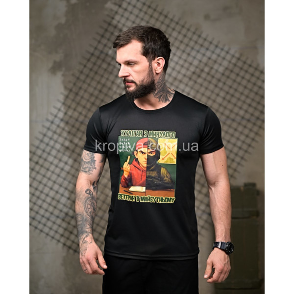 Мужская футболка Coolmax норма оптом 040725-054