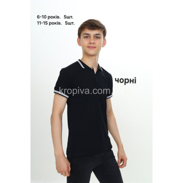 Дитячі футболки оптом 080725-069