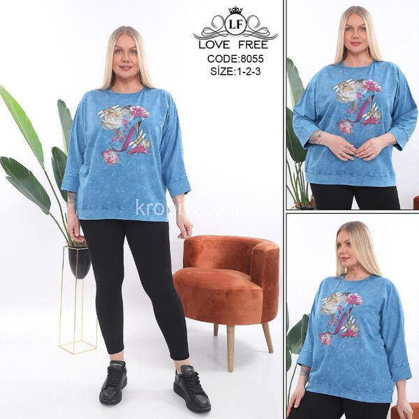 Женский костюм оптом 090725-99