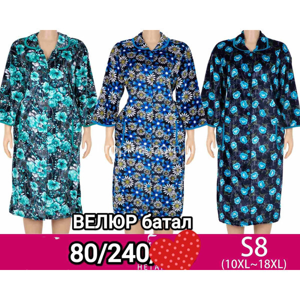 Женский халат микс оптом 300725-200