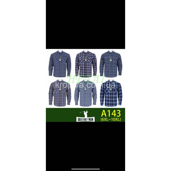 Чоловічі сорочки мікс оптом 300725-230