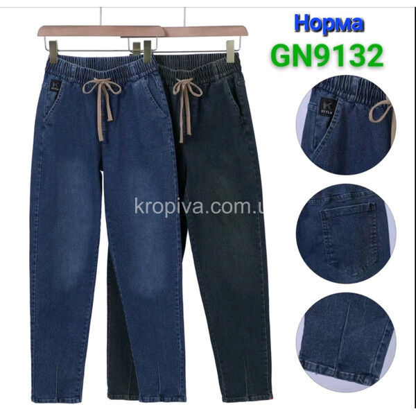 Женские джинсы микс оптом 310725-139