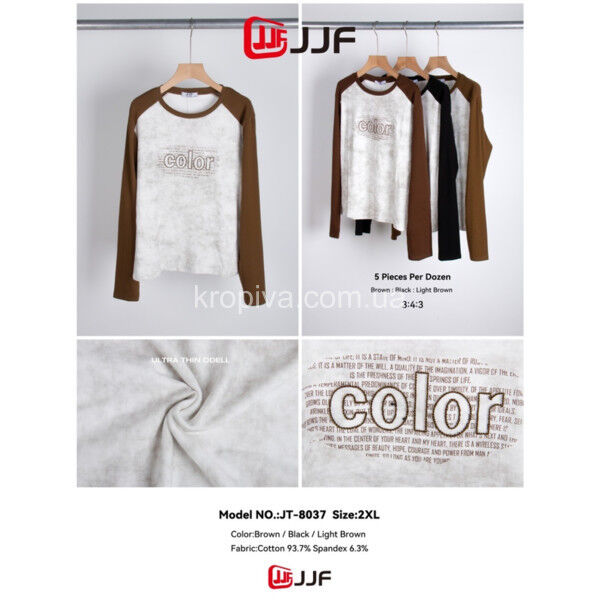 Женская кофта микс оптом 290725-778