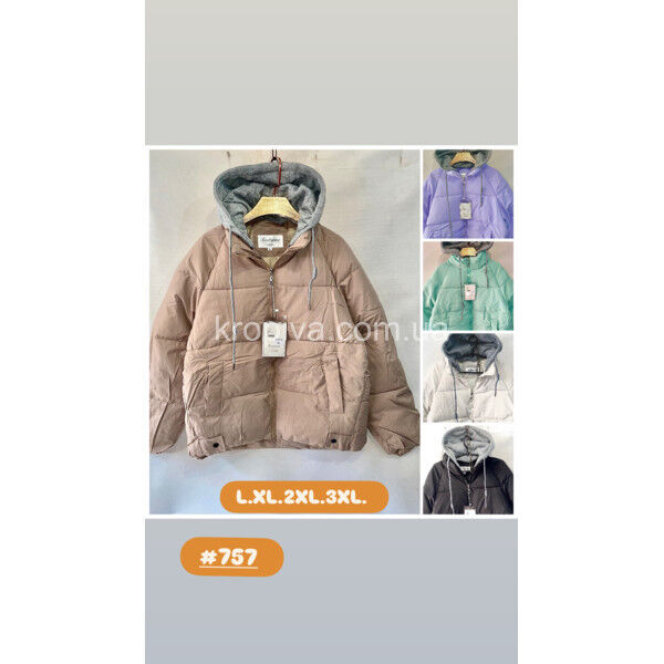 Женская куртка 757 норма оптом 120825-0111