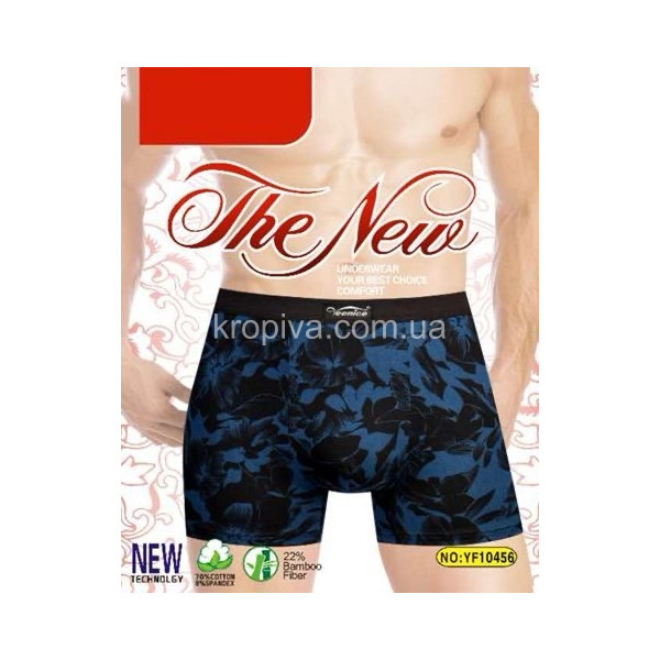 Чоловічі боксери норма оптом 150825-661