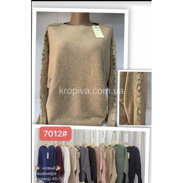 Женская кофта 7012 полубатал микс оптом 290825-031
