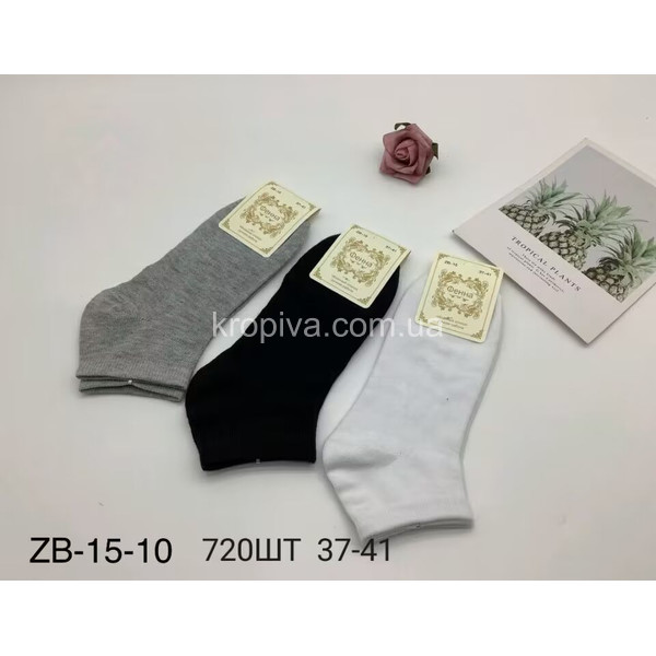 Женские носки хб оптом 050925-610