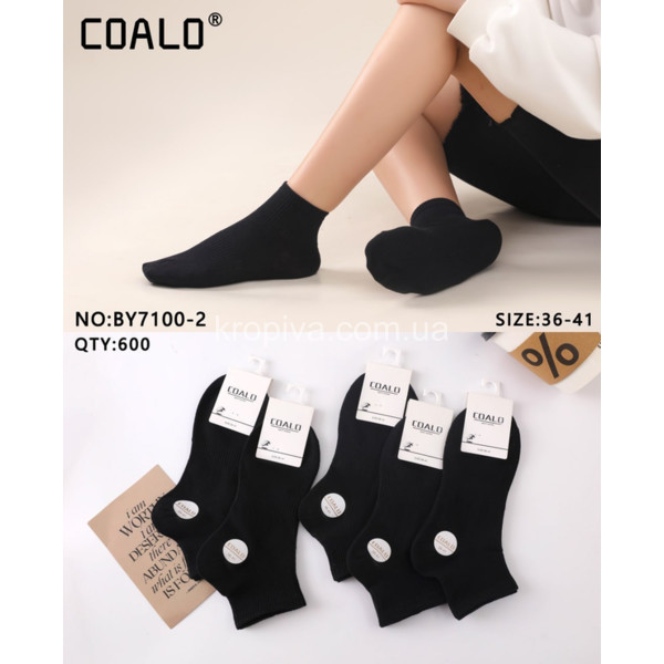 Женские носки хб оптом 050925-620