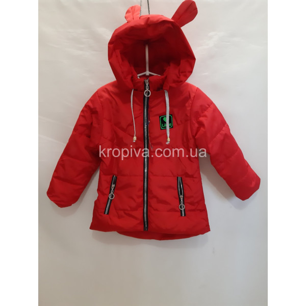 Детская ветровка 2028 оптом 090925-63