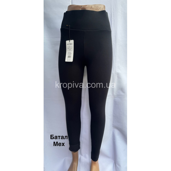 Женские лосины 5250 батал оптом 120925-16