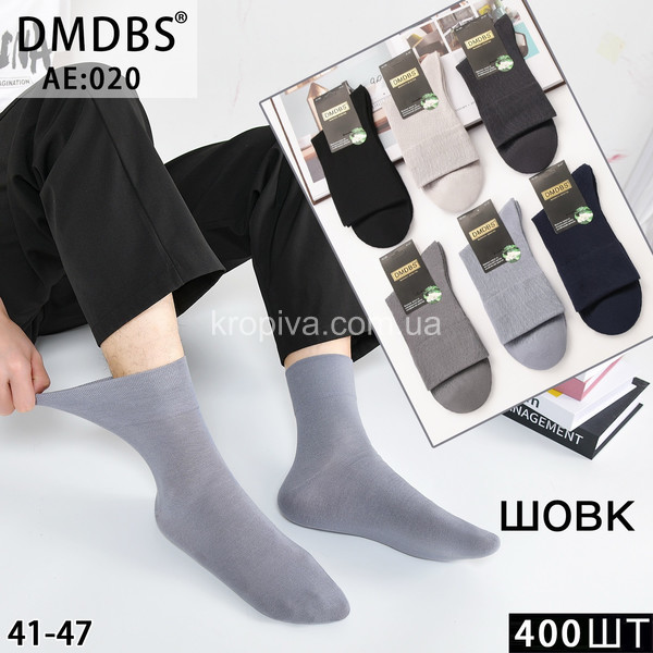 Мужские носки оптом 140925-628