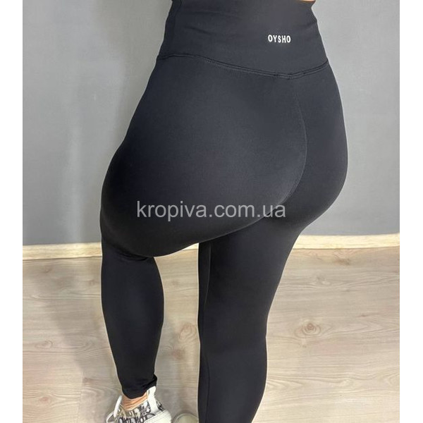 Женские лосины 7002 оптом 200925-38