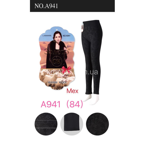 Женские лосины оптом 240925-17