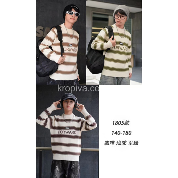 Детский свитер 1805 оптом 280925-110 