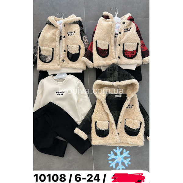 Детский комплект 6-24 мес Турция оптом 021025-794