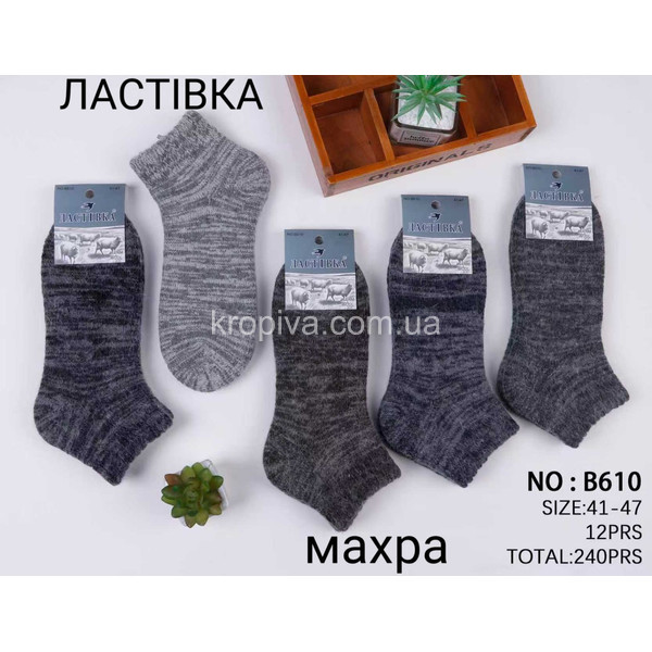 Мужские носки махра шерсть оптом 111025-614