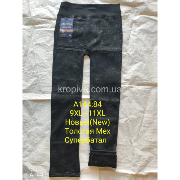 Женские лосины  оптом 181025-61