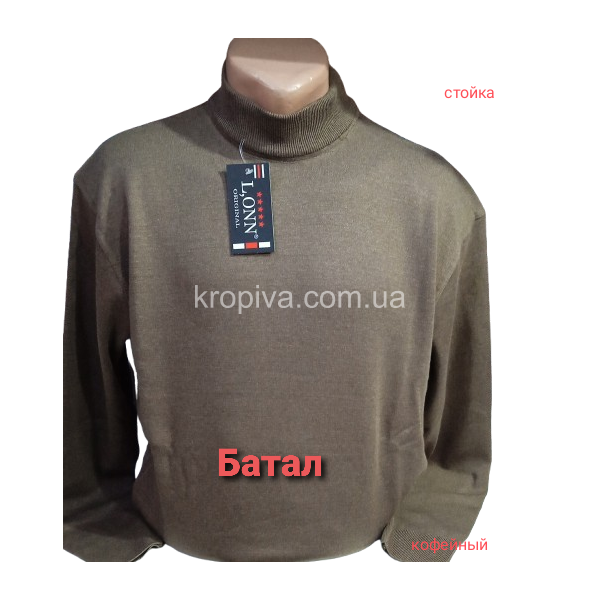 Мужской гольф батал оптом 241025-0213