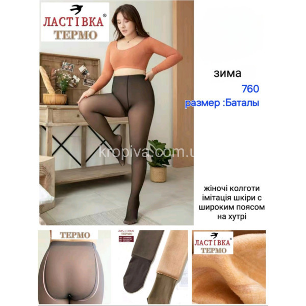 Жіночі колготки оптом 241025-127