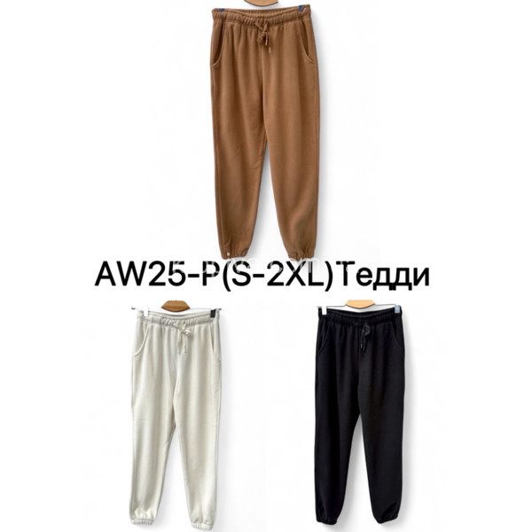 Женские спортивные штаны Тедди норма оптом 251025-613