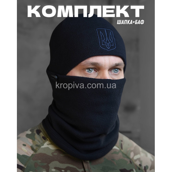 Комплект тактичний фліс мікс для ЗСУ оптом 291025-780