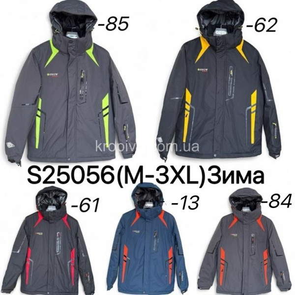 Мужская куртка термо зима оптом 011125-647
