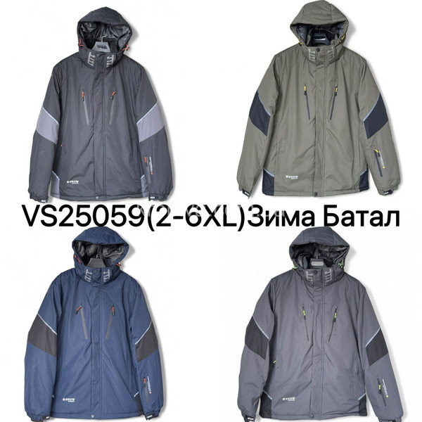 Чоловіча куртка термо батал зима оптом 061125-600