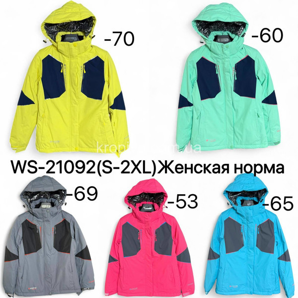 Жіноча куртка термо норма зима оптом 061125-651