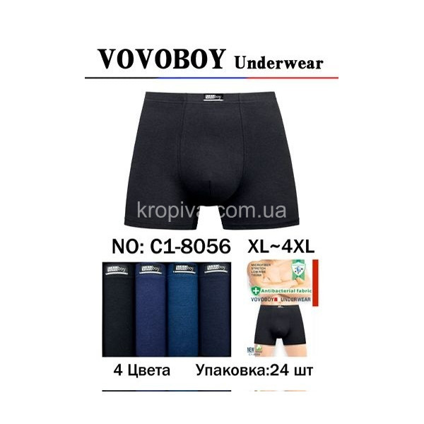 Мужские боксеры норма оптом 161125-712