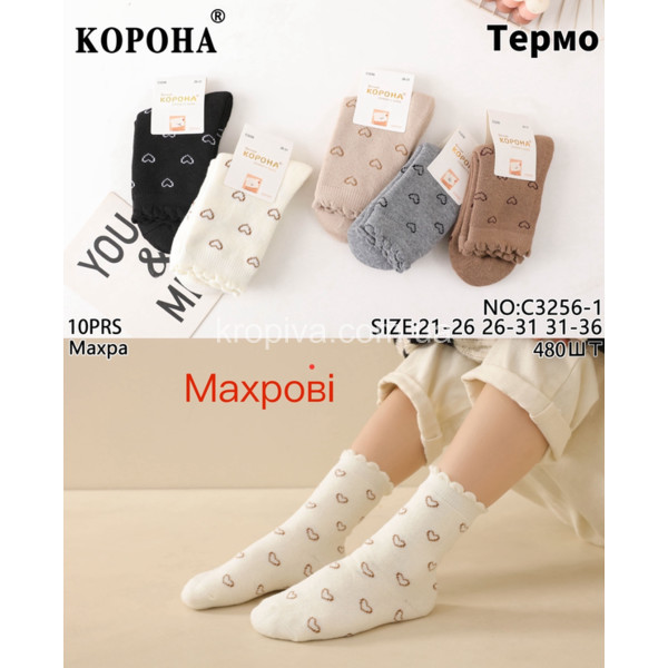 Детские носки махра оптом 161125-762