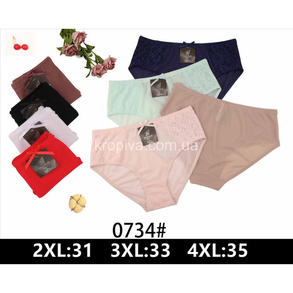 Женские трусы 0734 оптом 211125-73