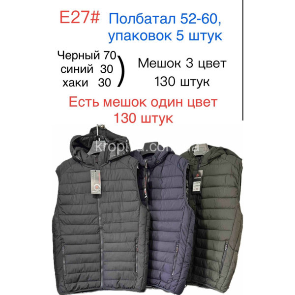 Мужская жилетка полубатал оптом 211125-707