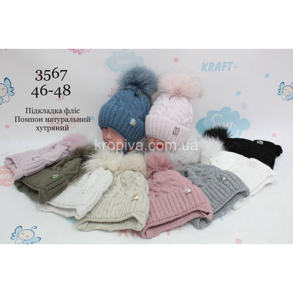 Детская шапка  оптом 041225-102