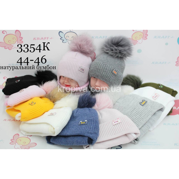 Детский комплект оптом 041225-107