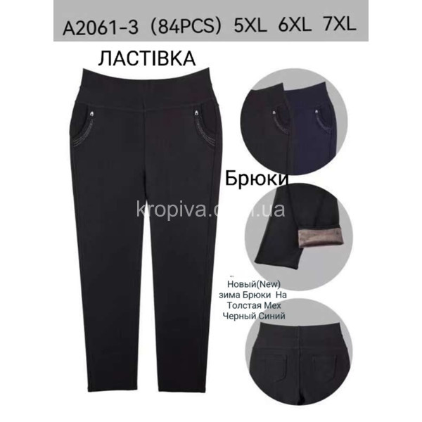 Женские брюки микс оптом 051225-01