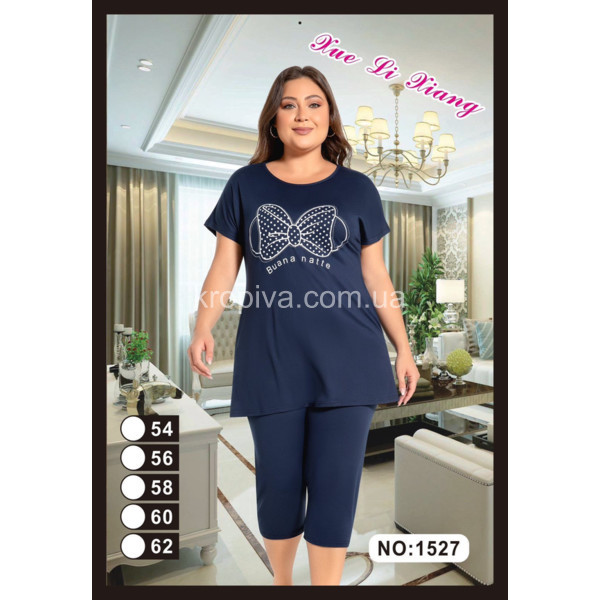 Женский  костюм оптом 141225-75