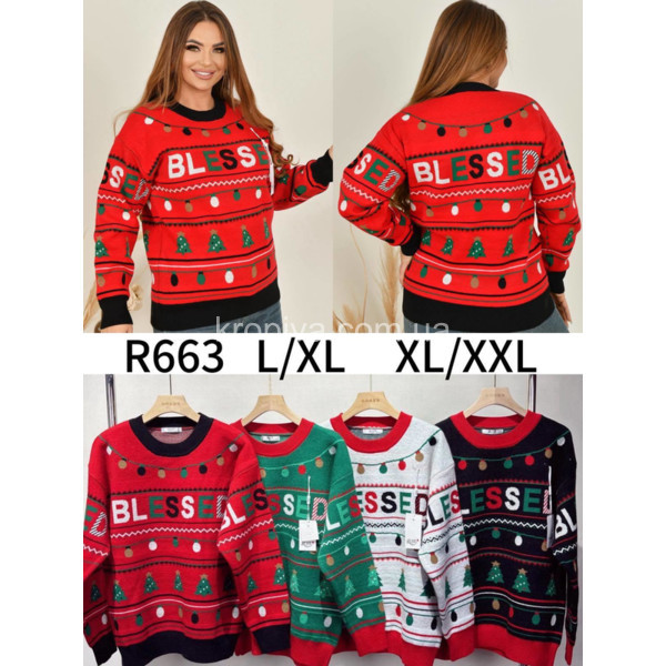 Женский свитер микс оптом 171225-724