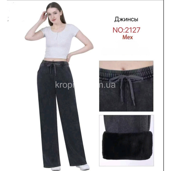 Жіночі джинси оптом 231225-09