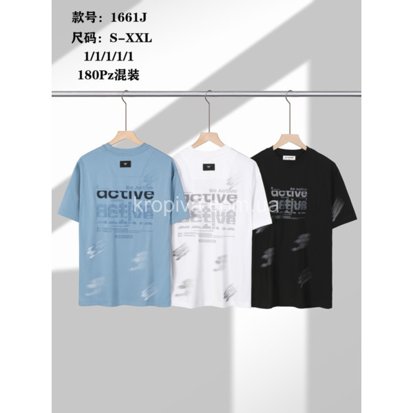 Мужская футболка норма оптом 210126-632